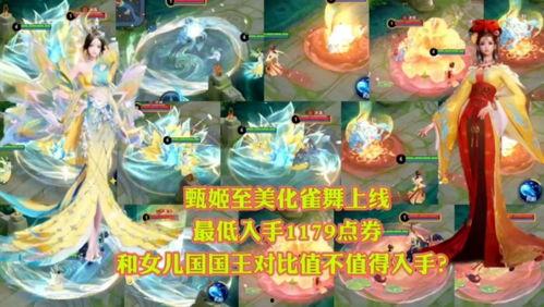 王者辟谣皮肤爆料最新视频,揭秘最新皮肤爆料视频真相  第3张